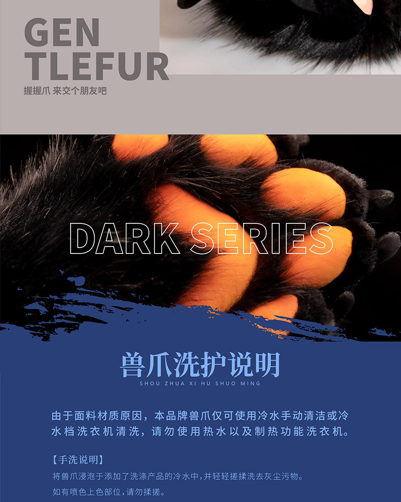 furry福瑞/兽装 None Gentlefur Fursuit Cos