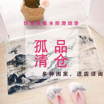 Ground Mat Entrance Doormat Doormat doormat Abrasion Resistant Light Lavish Home Bathroom Toilet room Living Room Carpet