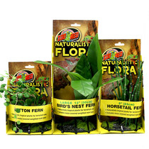 ZOOMED Zu Mate crawler reptile simulation plant chameleon landscaping rattan tropical rainforest vines