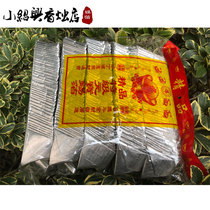 (New products on the shelf) transparent packaging a horizontal bunch of double yuan treasure two one fold 490 left and right double yuan