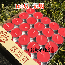(Xiao Shaoxing Fragrant Candle Shop) New non-smoking Candle 100 Birthday Candles Holiday Candles Party for Buddhism