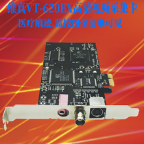 VT-620EX Video Acquisition Card Switch Medical Workstation Image Capcie Live Game Monitoring Recording