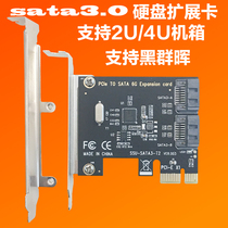 pci-e turn sata3 0 hard disk expansion card 2-mouth computer riser SATA6G black group light ASM1061 new product
