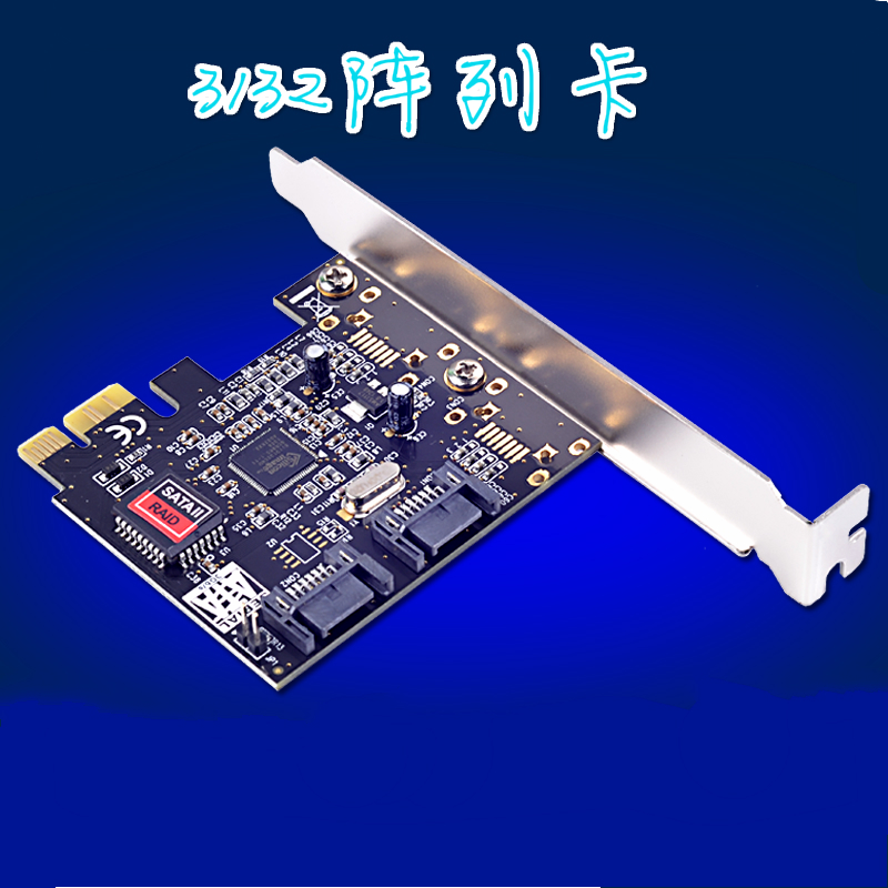 pcie array card sata2 0 hard disc augmented card disk riser 2 ports raid0 1 ImageSIL3132