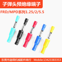 Female pre-insulated connector FRD1 25-156 bullet head male and female terminal MPD plug-in terminal FRD5 5-195