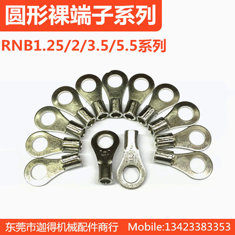 Cold-pressed terminal RNB1 25 2 3 5 5 5-3 2 4 5 6 8 10GB purple brass O xian er circle