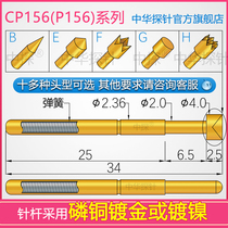 High Quality CP-156 Probe P156 Probe Series High Quality Plating Process and High Quality Raw Materials