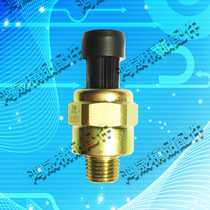 Oil pressure sensor Laiyang diesel engine oil alarm machine oil pressure 4TG100 4TG90 4TG80