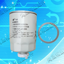 3TE25-10521 filter element diesel filter element oil-water separator Laiyang diesel engine 1105010-903-1