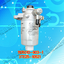 3TE25-10520 oil-water separator diesel filter Laiyang diesel engine 4TE35A-10520