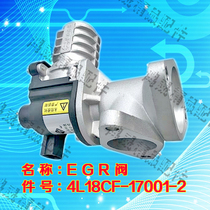 Black Leopard EGR Valve Fukudas Baring Kemalai Power Four engine exhaust gas cycle 4L18CF4L22CFK15