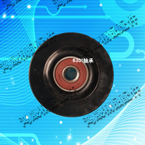 Tighter pulley KM390 KM490 black leopard Futian 4L22BT4L23BT Laiyang diesel engine