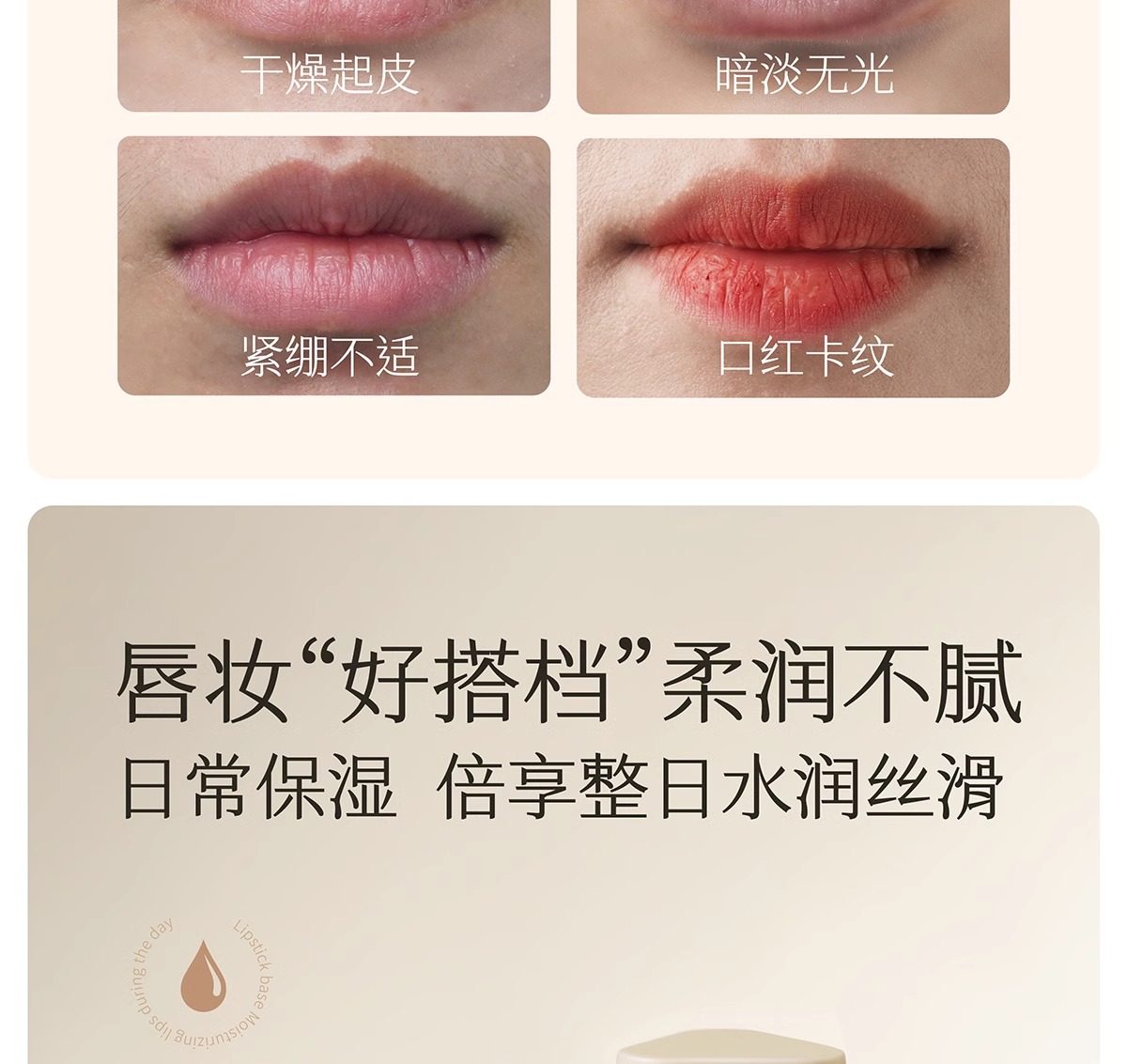 半亩花田 玫瑰精油特润唇膏3.7g【特润泽亮 唇膜润护】