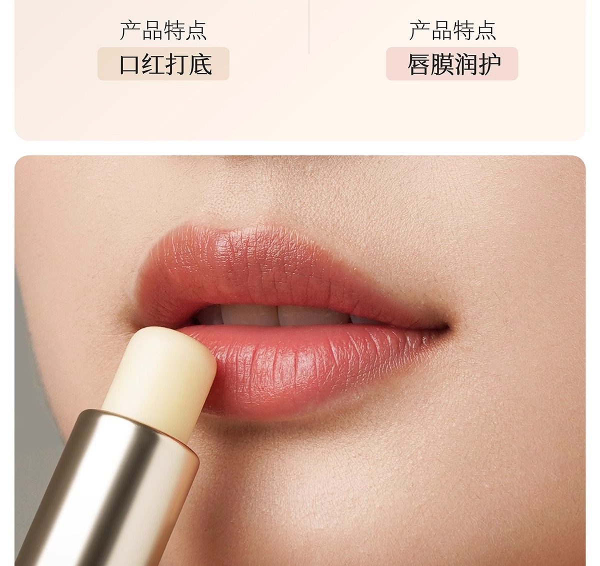 半亩花田 玫瑰精油特润唇膏3.7g【特润泽亮 唇膜润护】