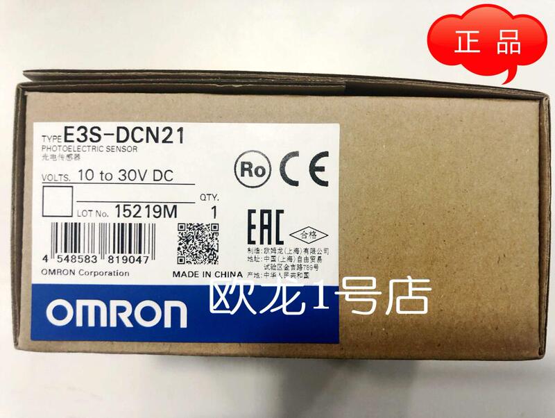 Omron E3S-Dcn21 Color-Coded Photoelectric Sensor. Confirm Stock before Purchasing