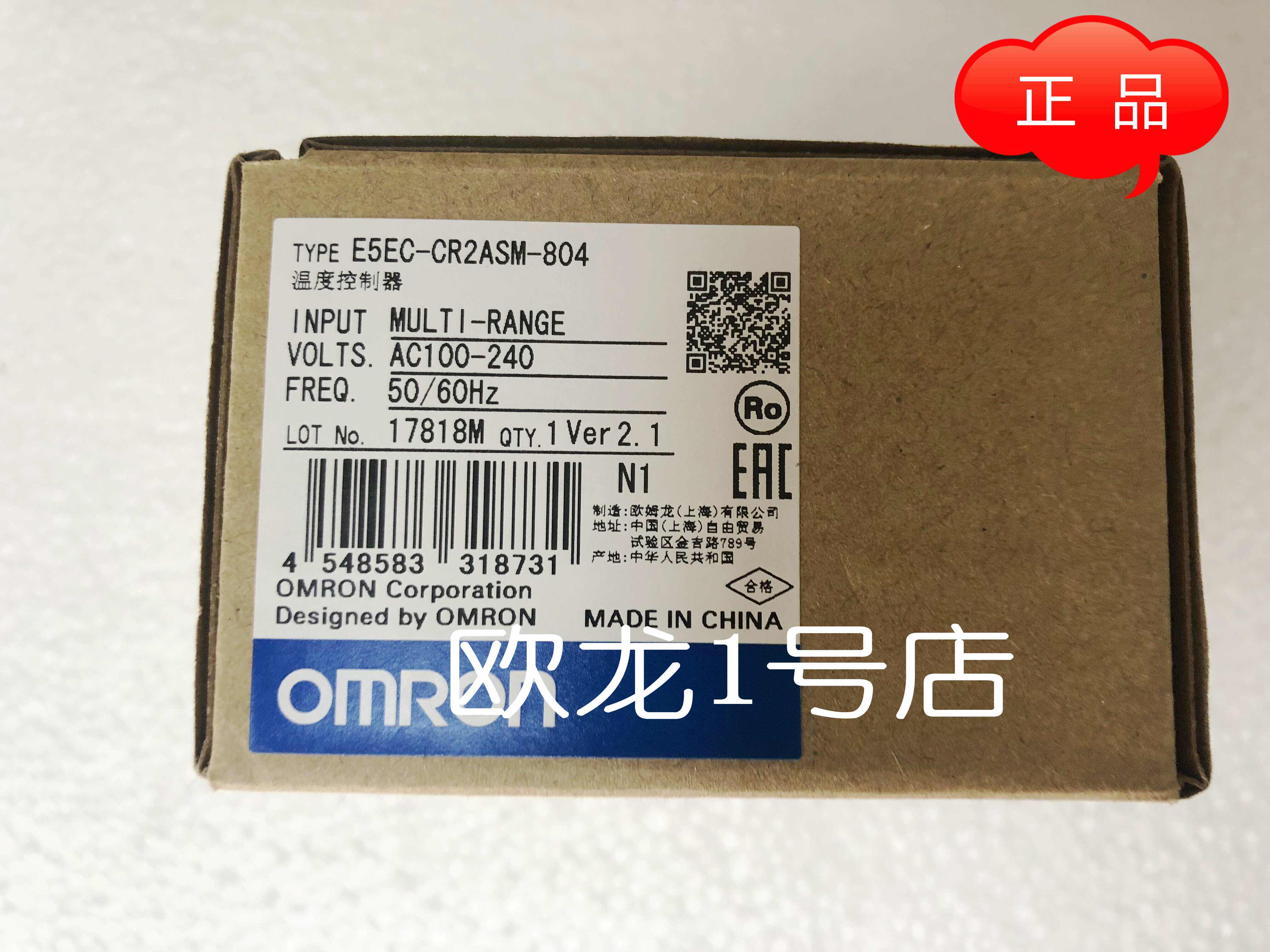 OMRONE5EC-CR2ASM-804 temperature controller original brand new
