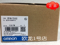 OMRON CP1W-TS102 temperature sensor unit new original spot