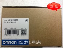 OMRON Omron CP1W-20EDT input and output unit new original spot