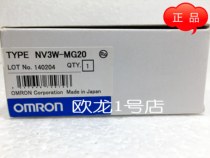 OMRON NV3W-MG20 programmable terminal new original spot