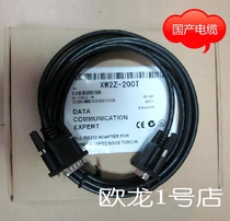 OMRON Omron XW2Z-200T (domestic spot) touch screen and PLC connection cable