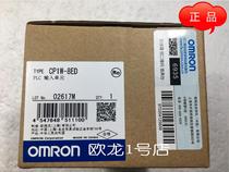 OMRON Omron CP1W-8ED PLC input unit new original spot