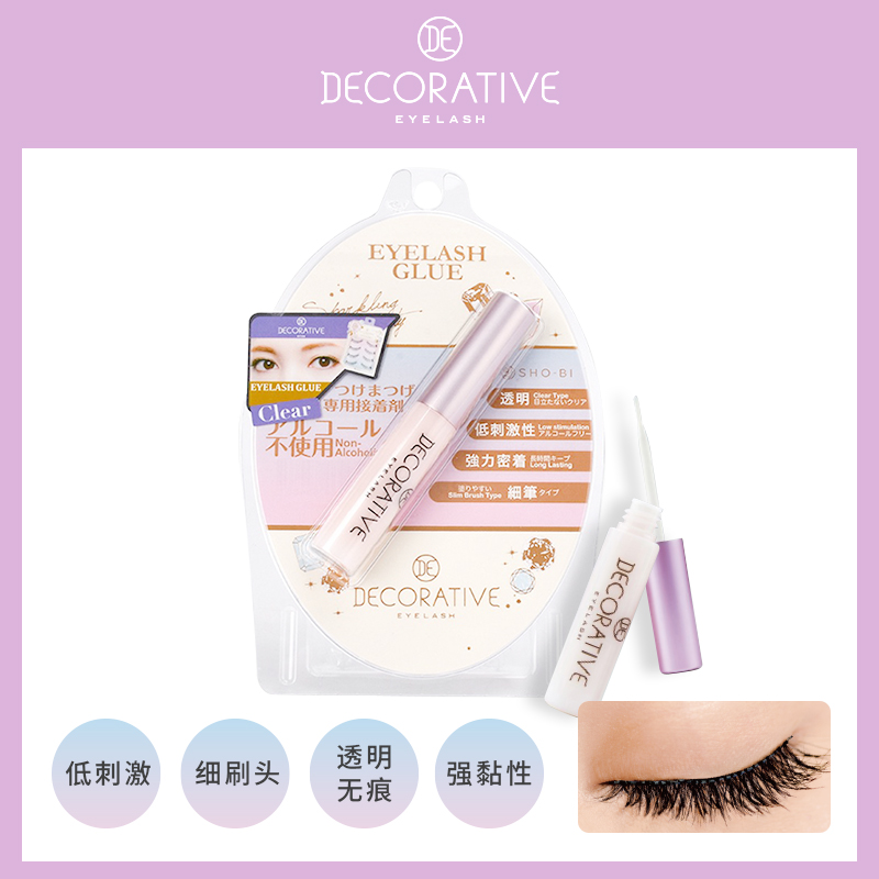 Japanese Makeup Beauty Hall Developer pregnant women can use sticky false eyelash glue anti-hypoallergenic quick-drying and long-lasting