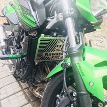 Kawasaki Ninja 400 modified Z400 water tank guard NINJA400 waterproof protective cover modified short tail bracket