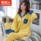 Nam Cực mùa xuân và mùa thu dài tay đồ ngủ nữ cardigan cotton mặc nhà có thể được mặc bên ngoài bộ đồ mùa hè mỏng cỡ lớn - Nam giới