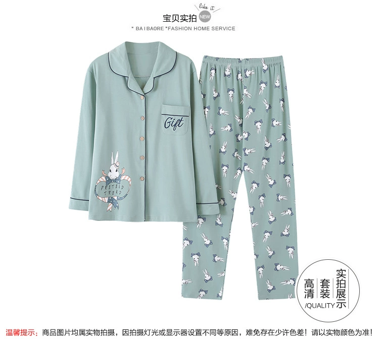 Nam Cực mùa xuân và mùa thu dài tay đồ ngủ nữ cardigan cotton mặc nhà có thể được mặc bên ngoài bộ đồ mùa hè mỏng cỡ lớn - Nam giới