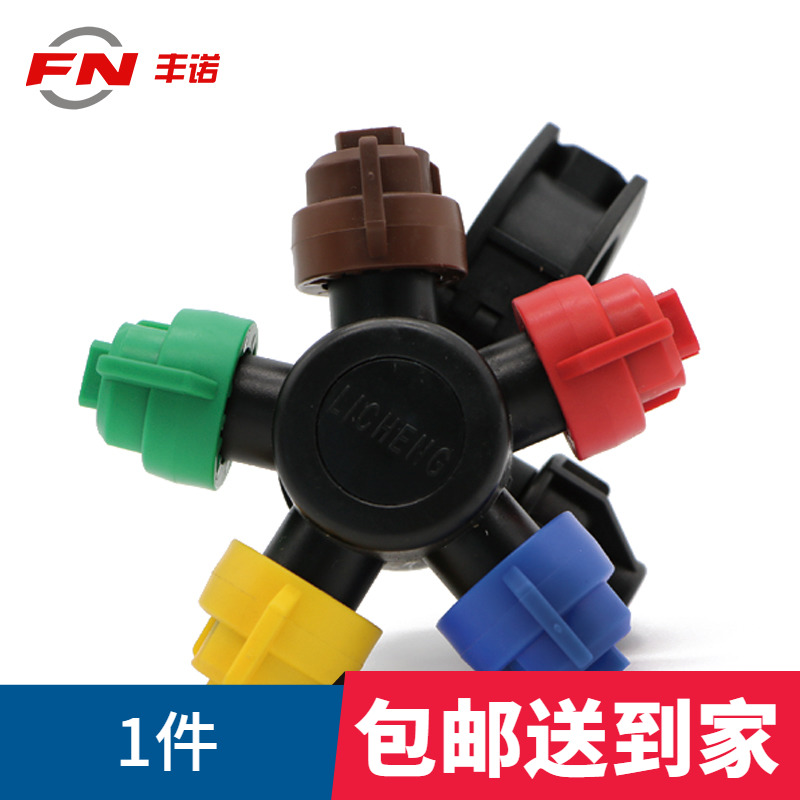 Agricultural spray machine is a five - head jet spray machine high pressure atomization accessories nozzle nozzle