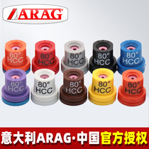 Agricultural medicine machine round nozzle imported Italian ARAG ceramic core hollow cone planting nozzle