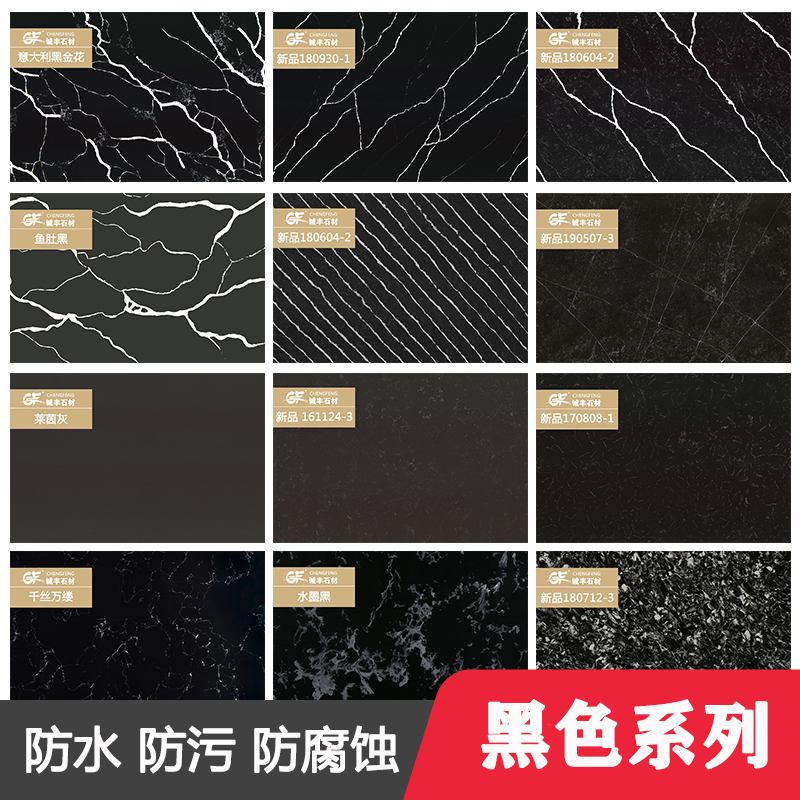 Faucet stone custom black quartz stone countertop artificial stone fish belly black kitchen island texture threshold stone window sill
