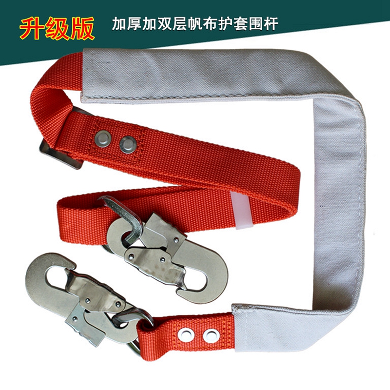 Electrical safety belt accessories Around the rod belt widened thickened polypropylene wear-resistant canvas sheath Climbing rod holding rod belt belt belt
