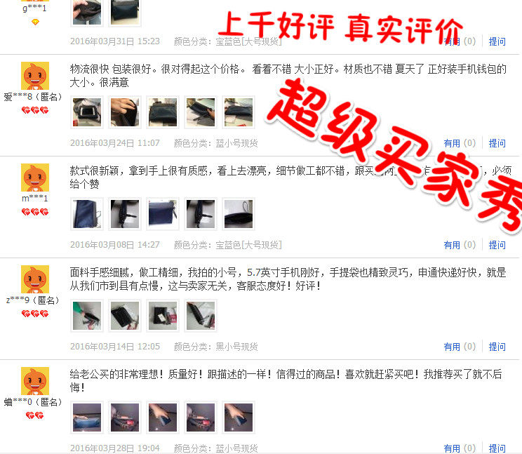 Sac pour homme - Ref 55475 Image 6