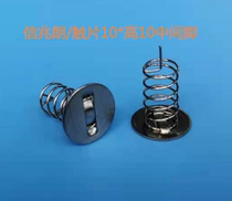 B- 34 touch switch button sensing spring cover diameter 10mm height 10mm midfoot