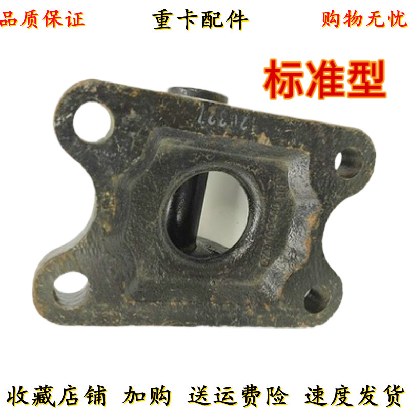 прицепное устройство 适用陕汽德龙f3000新m3000x3000后拖车钩座拉车钩牵引拖车钩加强