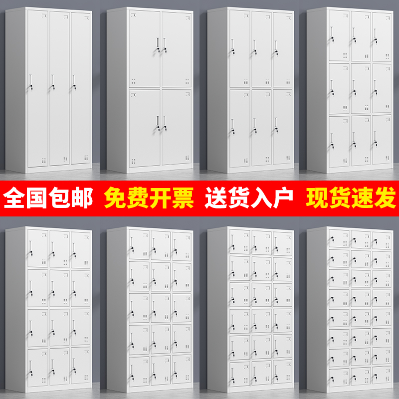 Steel Locker, Employee Locker, Metal Cabinet, Storage Cabinet, Factory Dormitory Workshop, Lockable Cupboard, Shoe Cabinet, Bag Storage Cabinet