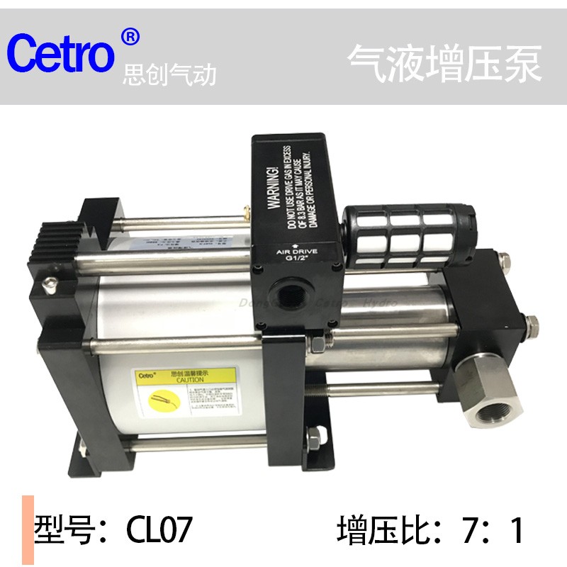 CL07: 1 gas-liquid pressurized pump gas-liquid test pump gas-liquid booster pump gas-liquid pressure pump