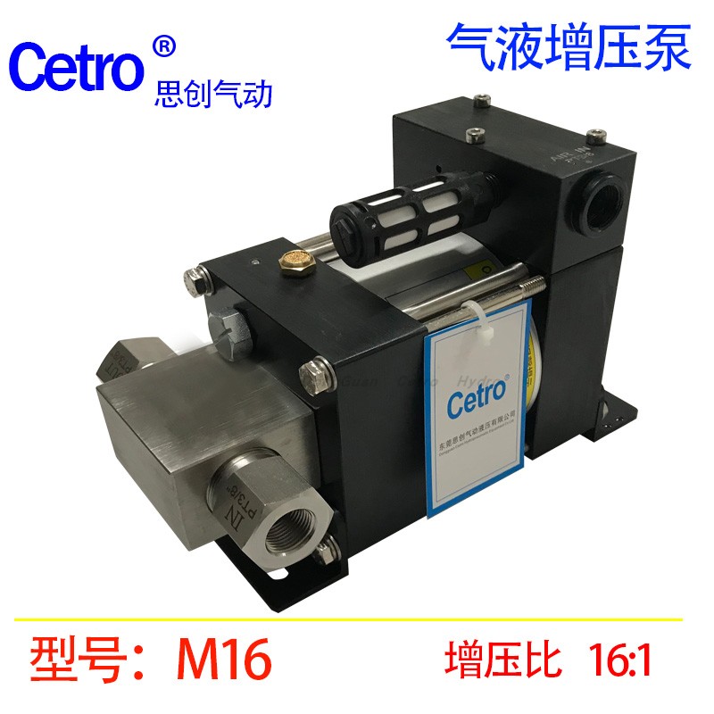 M16 small pneumatic test pump hydraulic power device pump high-pressure injection pump 80KG high-pressure liquid pump