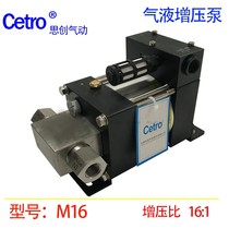 M16 small pneumatic test pump hydraulic power device pump high-pressure injection pump 80KG high-pressure liquid pump