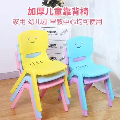Children's backrest chair Kindergarten table chair Baby seat small stool Plastic baby thickened backrest chair cartoon