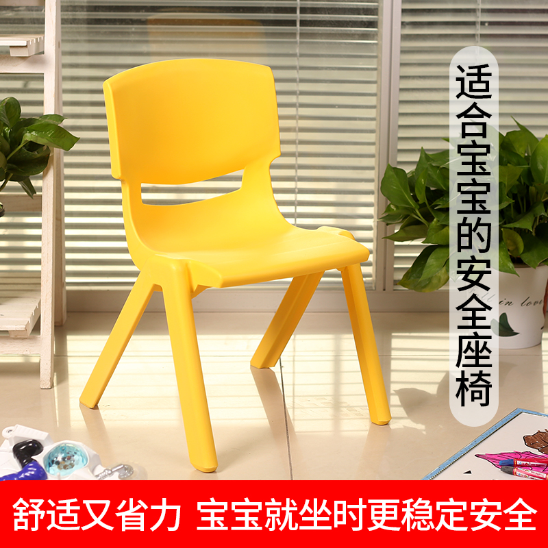 Plastic backrest chair thickened children's table chair Baby stool Kindergarten chair Kindergarten non-slip foot cover