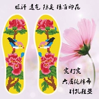 Bian Bian 8338 Птичье пион
