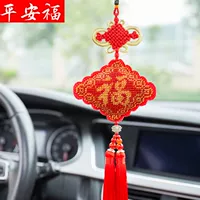 Красный и желтый Shuangsui пинг на продукты изготовления