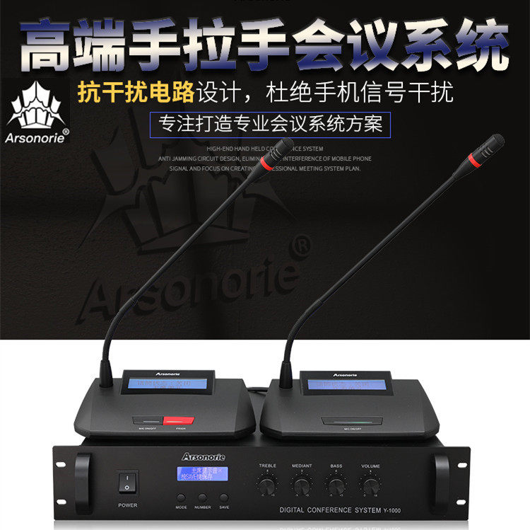 Digital Wired Professional Hand Handle Conference Microphone System Microphone Chairman Representative Multi Unit Gooseneck Multifunction