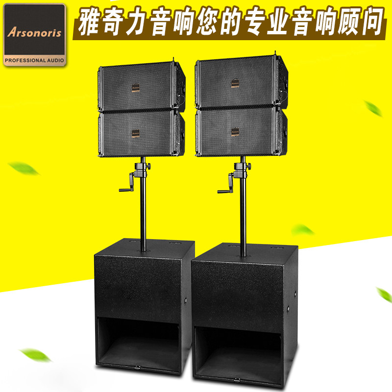 Yaqili mp2 1 integrated active line array sound dance platform wedding outdoor small performance 10 inch audio
