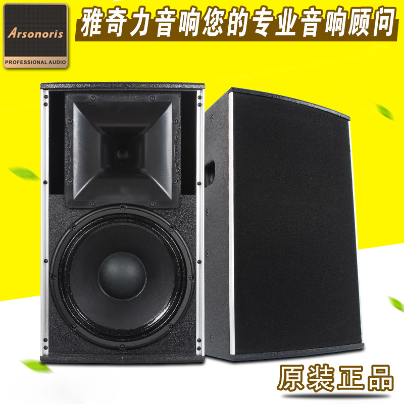 Jacic Force Single 10 12 15 Inch Professional Sound Conference Home KTV Suit Professional Karaoke Home Speaker
