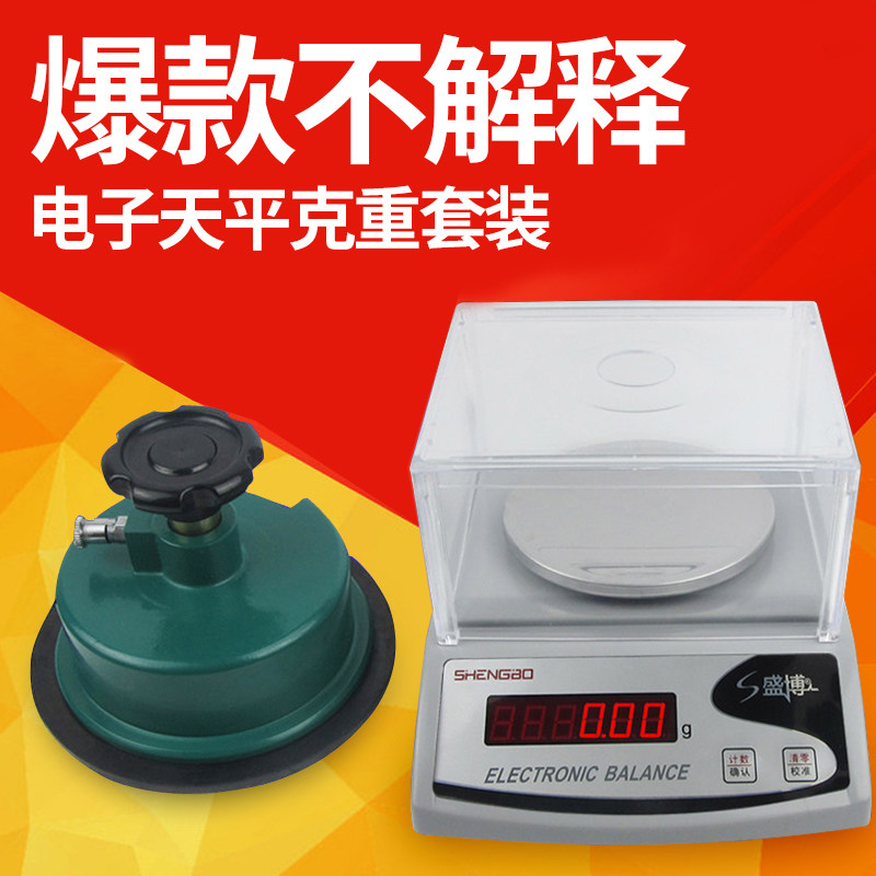 Textile Fabric Squared Gram Retool Sampler Engraved Disc disc sampling knife day flat scale 0 01g