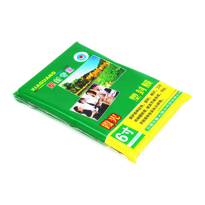 Xiaguang 6 inch 7 silk plastic film protective card film shell film 110*160100 sheets package