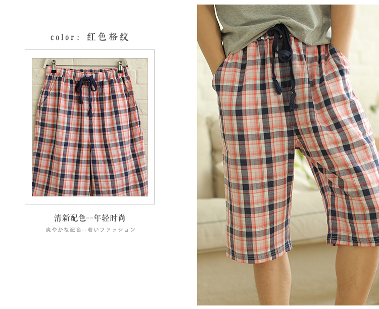 Pantalon pyjama jeunesse MEJU MS3038 - Ref 717883 Image 46